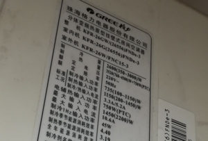 高邮格力空调维修电话是多少