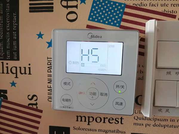 高邮美的空调维修