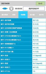 高邮中央空调维修电话是多少