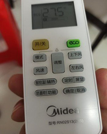 高邮空调遥控器打不开